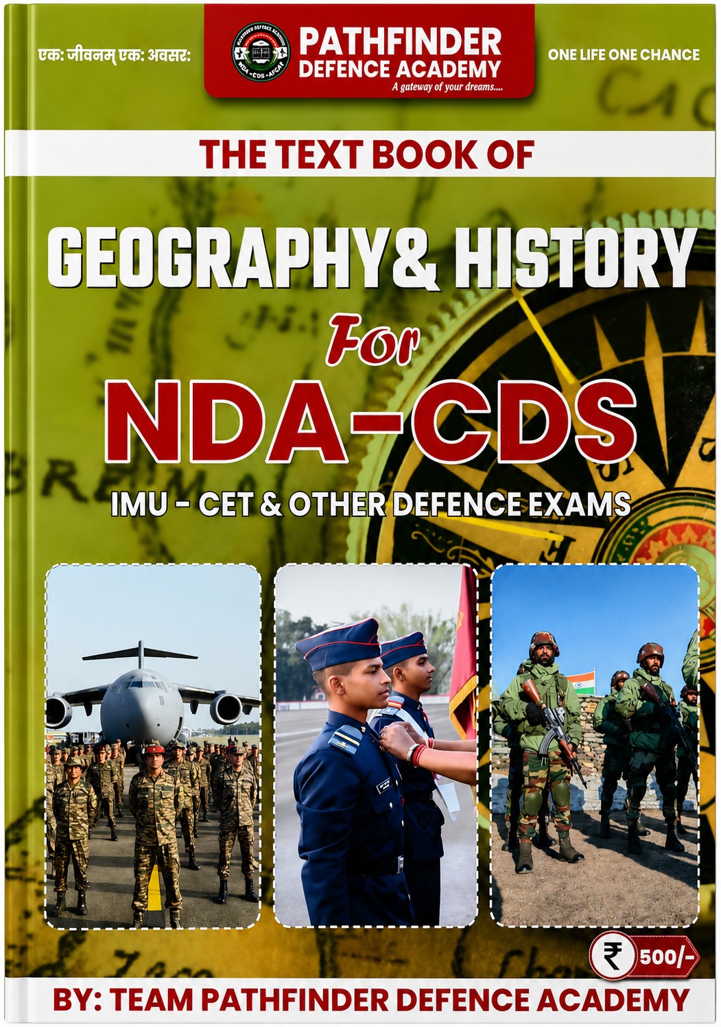 The Text Book of Geography & History